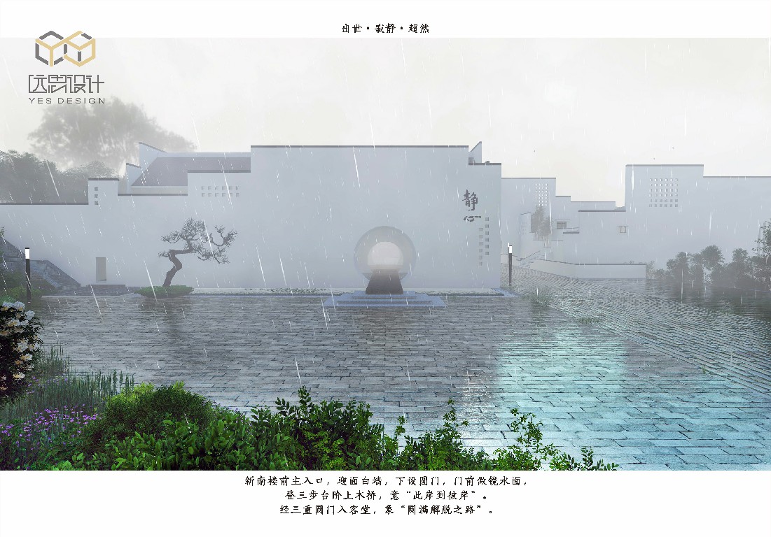 1564497744706973.jpg 泰寧禪修_頁(yè)面_11.jpg