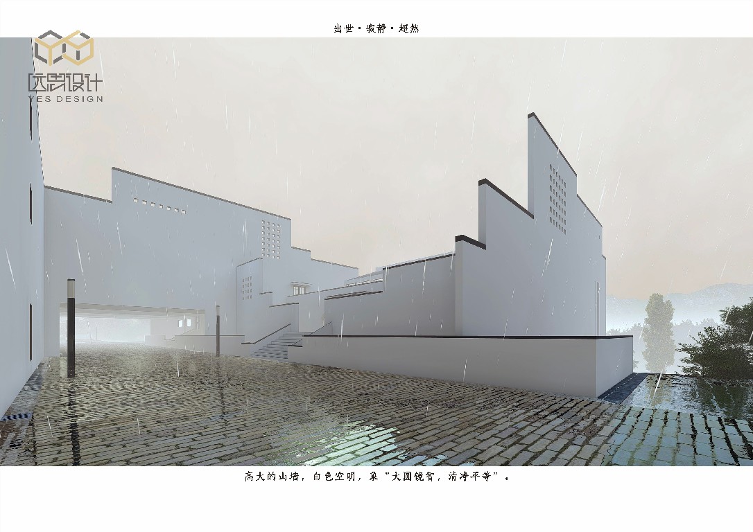 1564498020783996.jpg 泰寧禪修_頁(yè)面_16.jpg