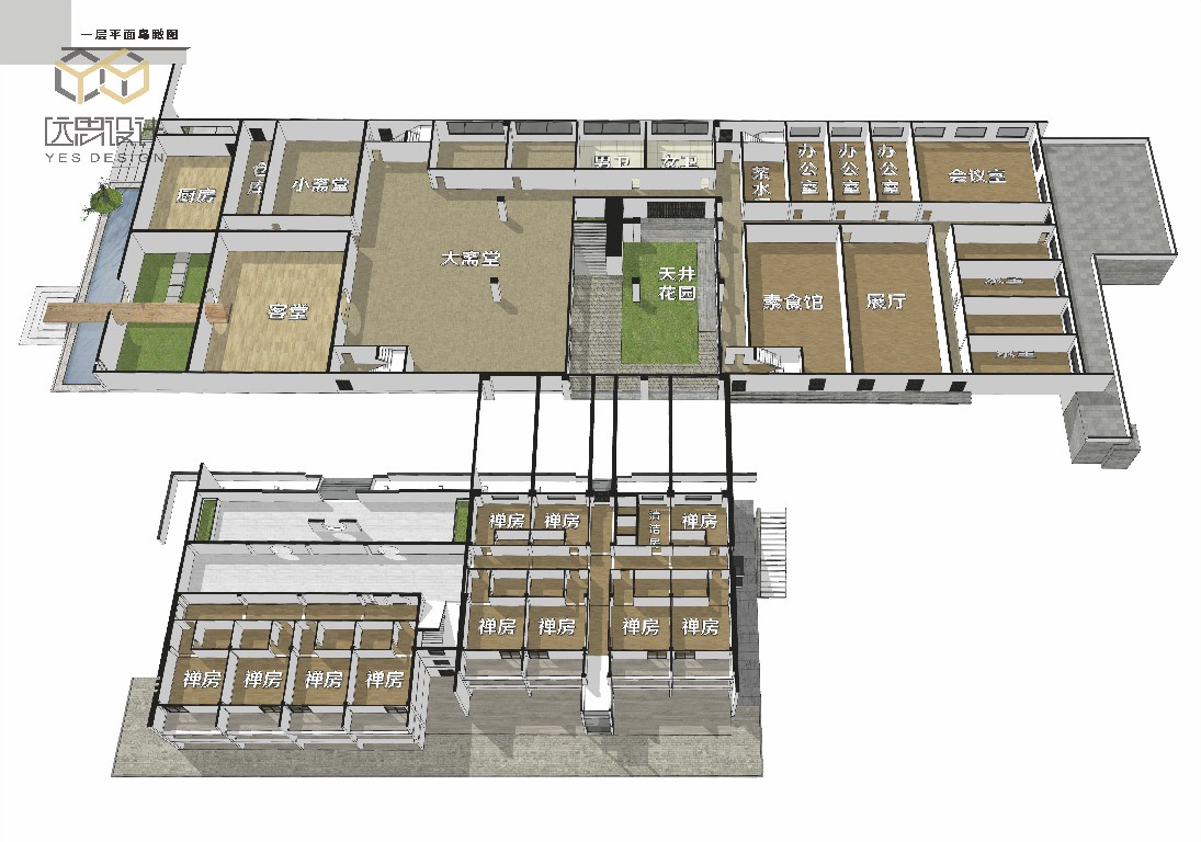 1564498908669075.jpg 泰寧禪修_頁(yè)面_40.jpg